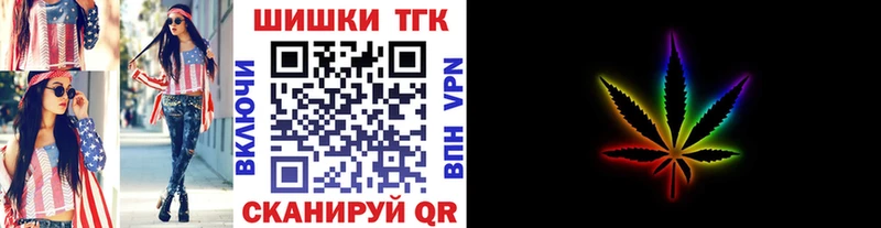 Цена Бавлы Cocaine  СОЛЬ  Конопля  ГАШИШ 