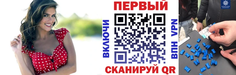 Amphetamine Premium  блэк спрут ссылка  Бавлы  где можно купить наркотик 