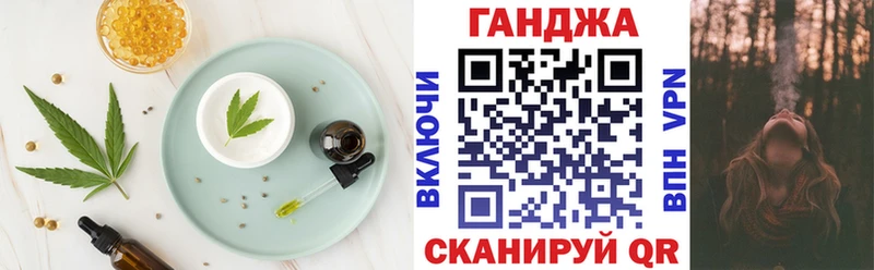 Печенье с ТГК марихуана  Бавлы 