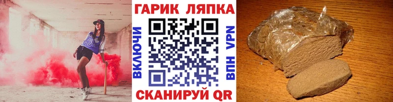 Гашиш hashish  Бавлы 