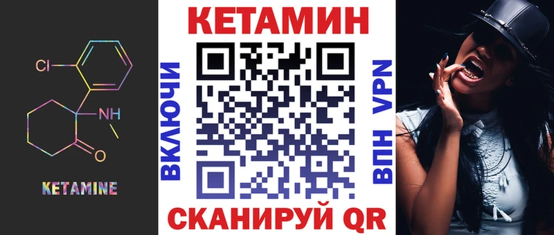 купить наркотики сайты  Бавлы  кракен   КЕТАМИН VHQ 