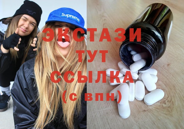 мяу мяу кристалл Алексин
