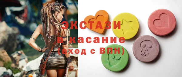 мяу мяу кристалл Алексин