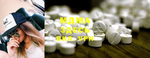 мяу мяу кристалл Алексин
