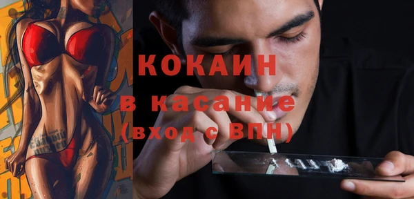 мяу мяу кристалл Алексин