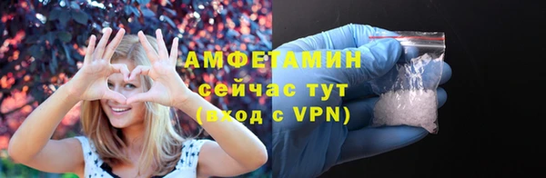 мяу мяу кристалл Алексин