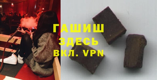 мяу мяу кристалл Алексин