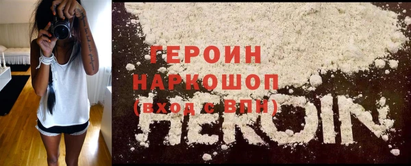 мяу мяу кристалл Алексин