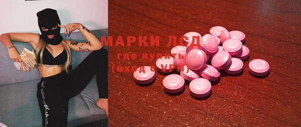 мяу мяу кристалл Алексин