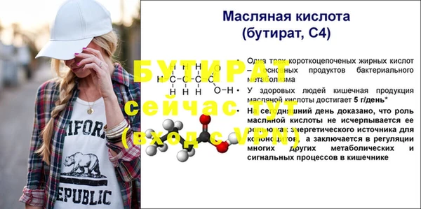 СК Армянск