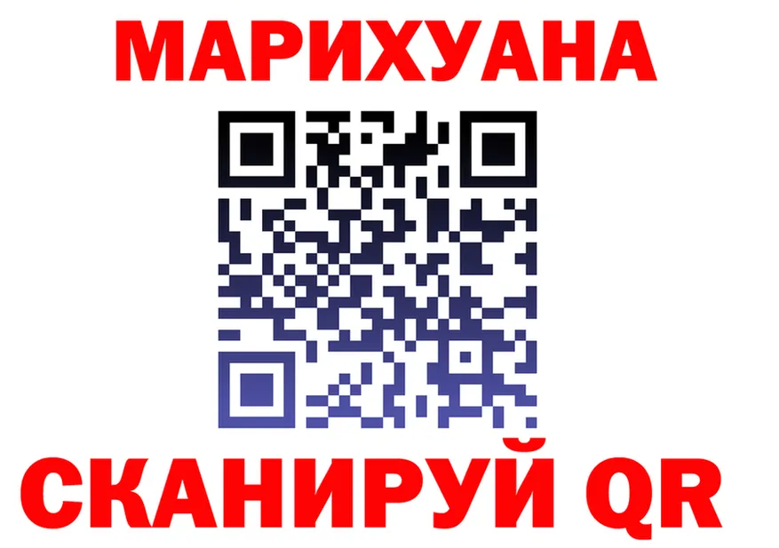 Альфа ПВП Соль зеркало площадка hydra Бавлы
