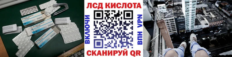 Лсд 25 экстази кислота  где можно купить   нарко площадка Telegram  Бавлы 