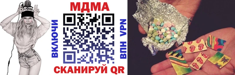 MEGA даркнет сайт Бавлы МДМА молли