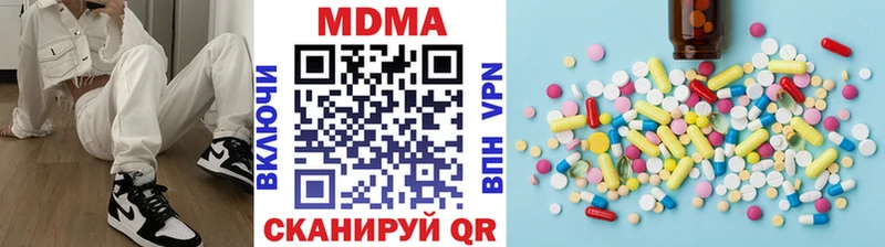 MDMA молли Бавлы