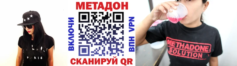 закладки Бавлы Метадон VHQ