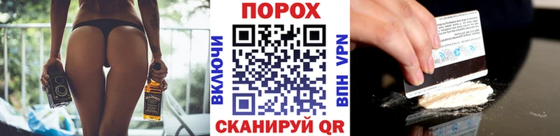 Первитин винт хочу Бавлы