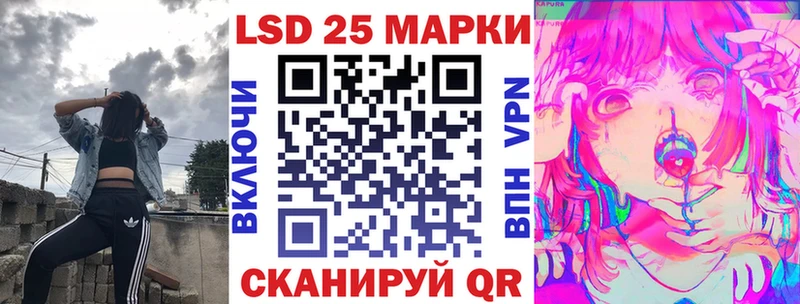 наркошоп  Бавлы  гидра как зайти  Марки 25I-NBOMe 1500мкг 