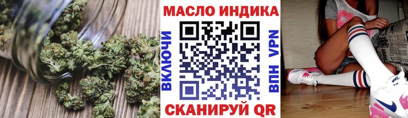 Дистиллят ТГК гашишное масло  Бавлы 